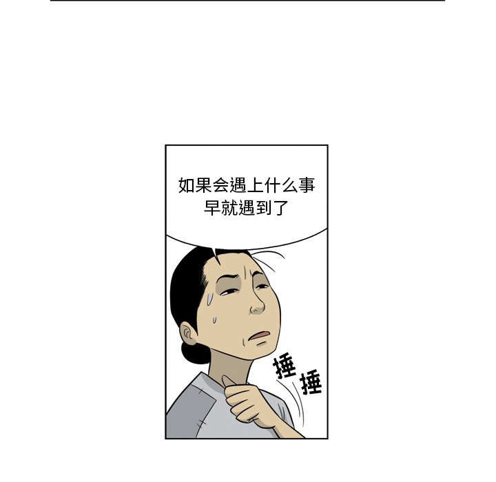 《仁川登陆作战》62 第27页