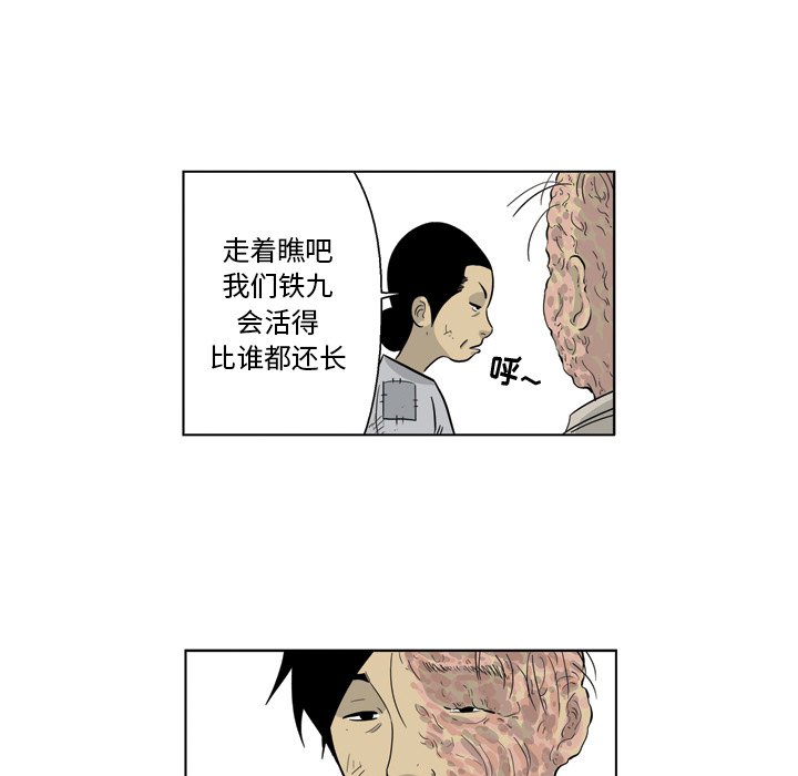 《仁川登陆作战》62 第28页