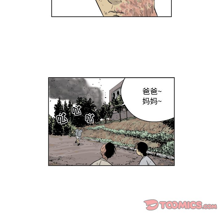 《仁川登陆作战》62 第29页
