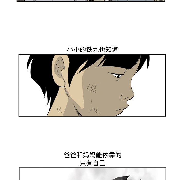 《仁川登陆作战》62 第34页