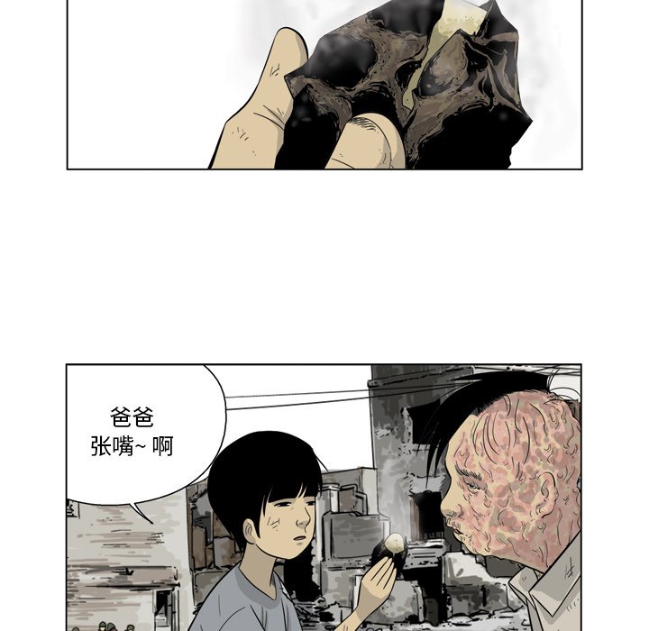 《仁川登陆作战》62 第35页