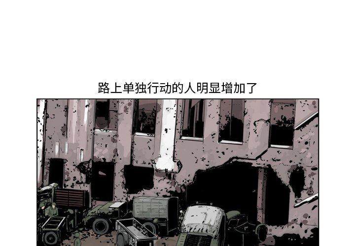《仁川登陆作战》62 第4页