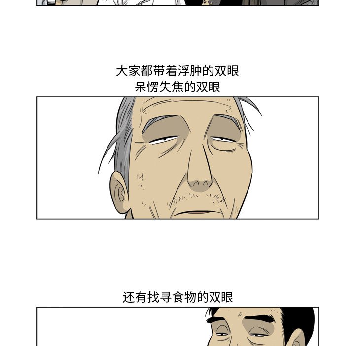 《仁川登陆作战》62 第6页