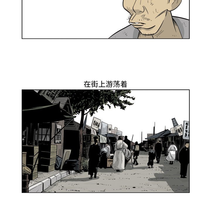 《仁川登陆作战》62 第7页