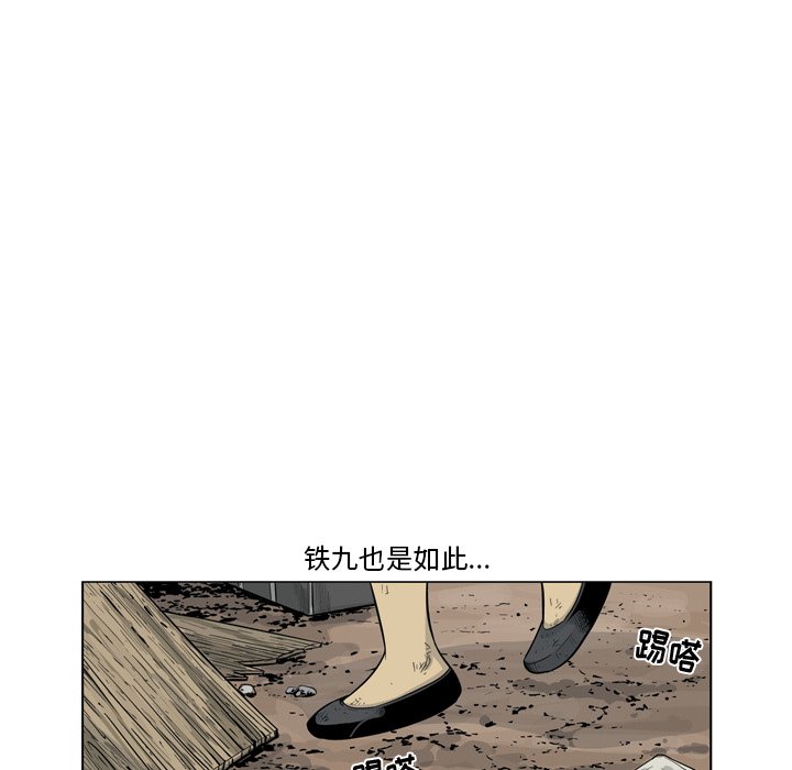 《仁川登陆作战》62 第8页