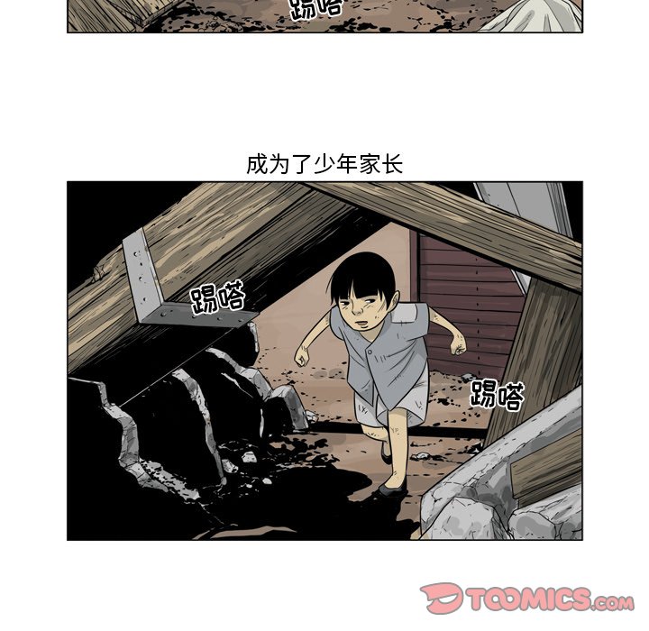 《仁川登陆作战》62 第9页