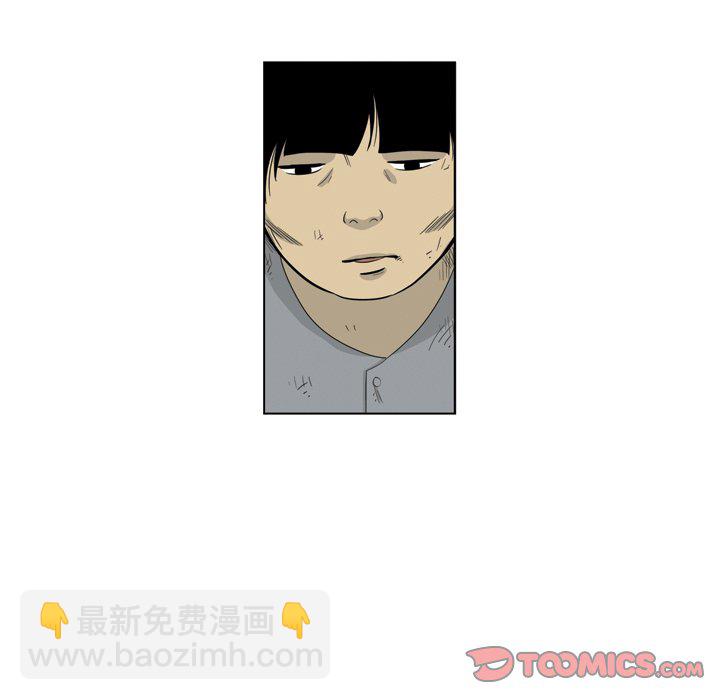 《仁川登陆作战》61 第10页