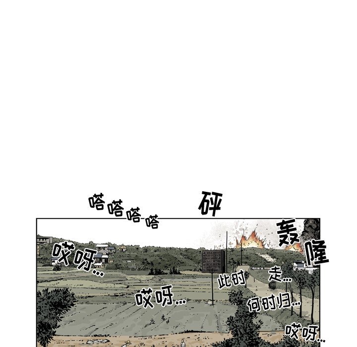 《仁川登陆作战》61 第11页