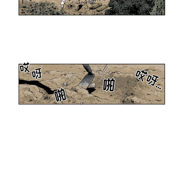 《仁川登陆作战》61 第12页