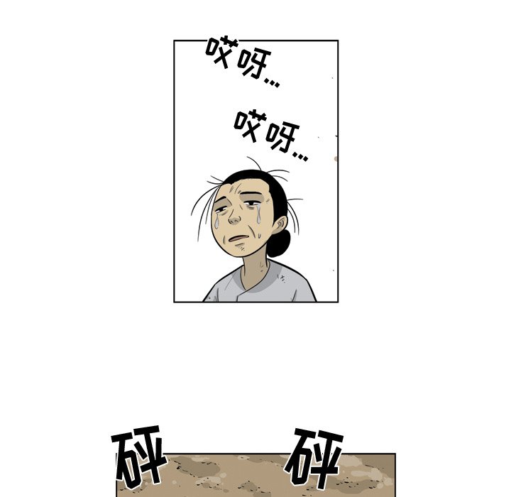 《仁川登陆作战》61 第13页