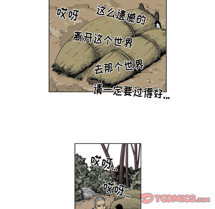 《仁川登陆作战》61 第14页
