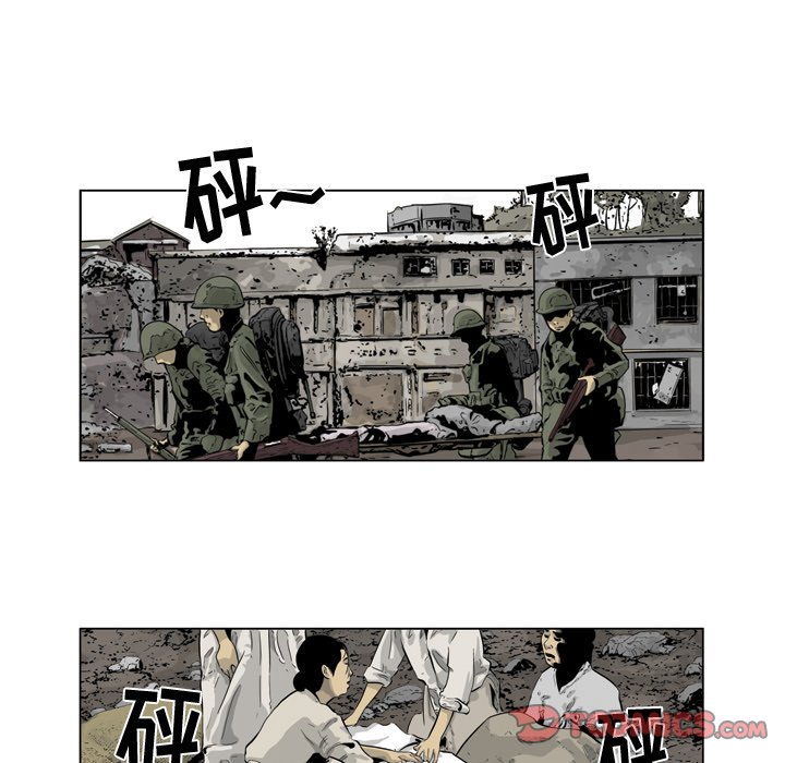 《仁川登陆作战》61 第18页