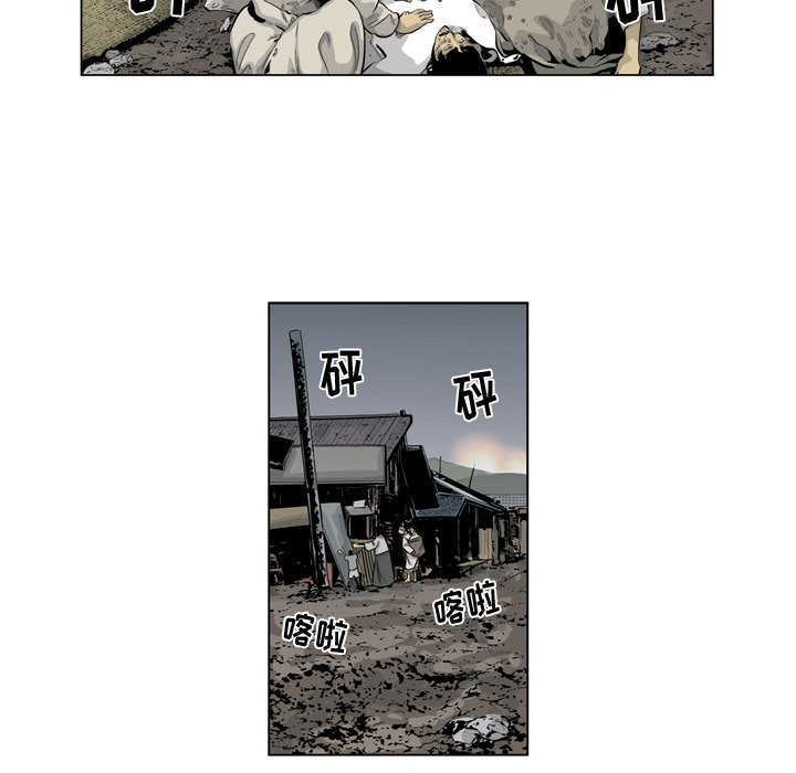 《仁川登陆作战》61 第19页