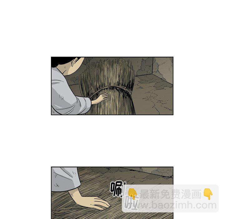 《仁川登陆作战》61 第20页
