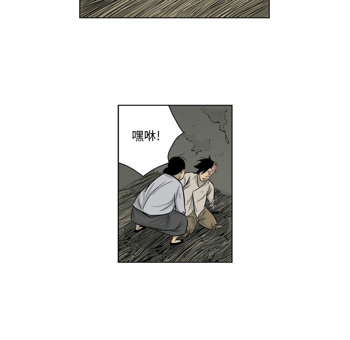 《仁川登陆作战》61 第21页