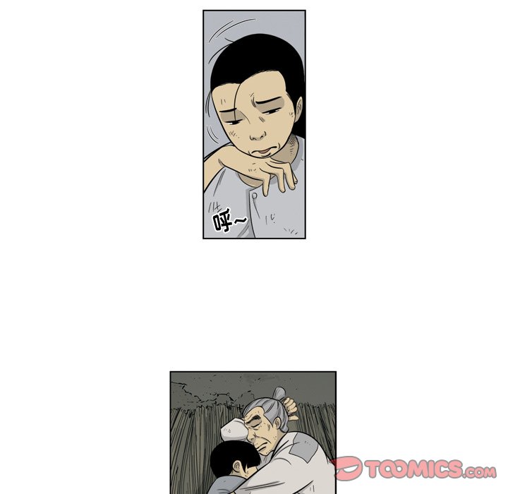 《仁川登陆作战》61 第22页