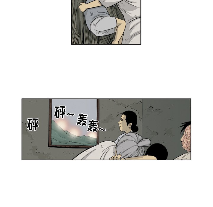 《仁川登陆作战》61 第23页