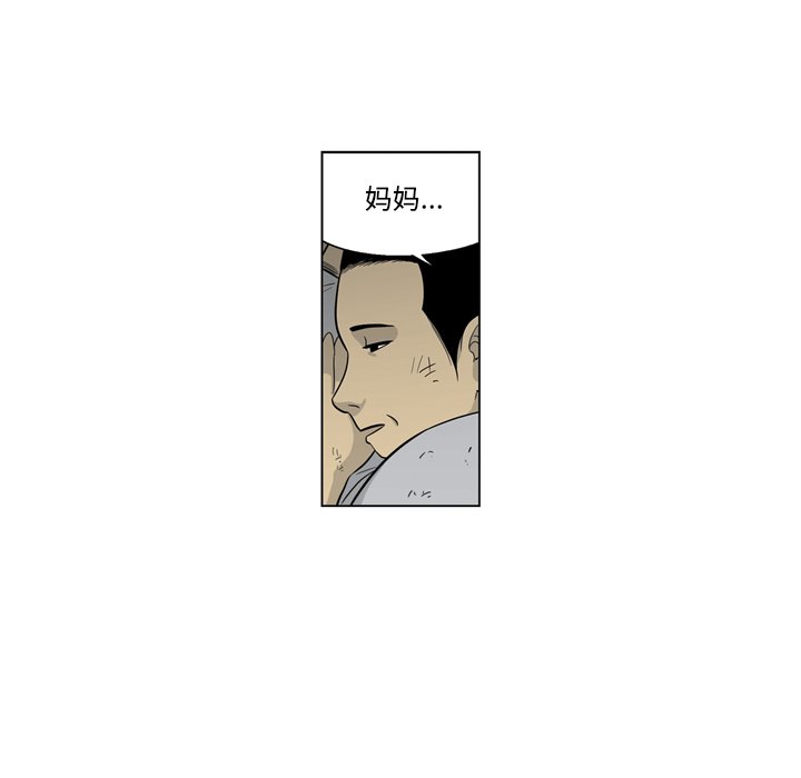 《仁川登陆作战》61 第27页