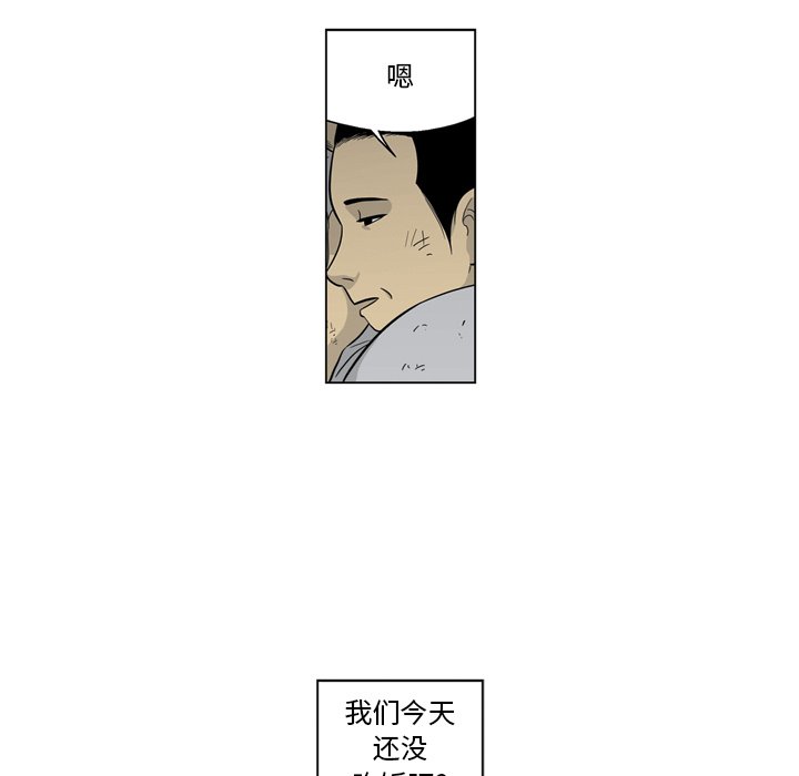 《仁川登陆作战》61 第28页