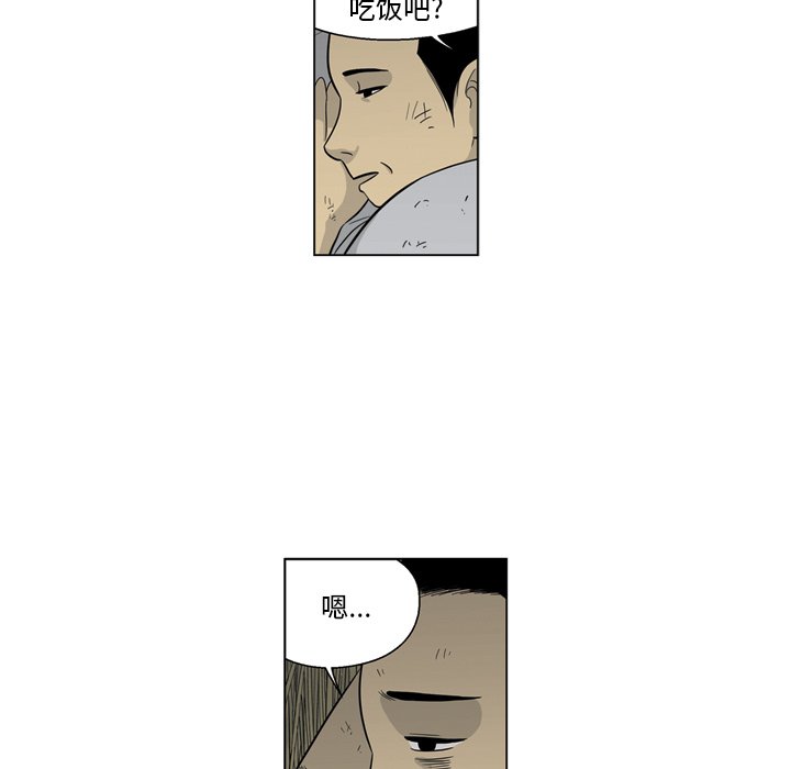 《仁川登陆作战》61 第29页