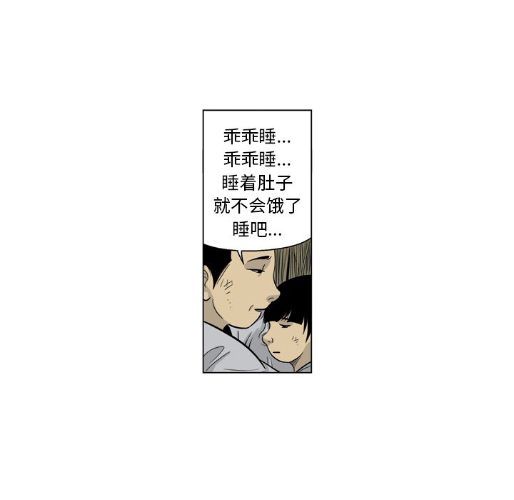 《仁川登陆作战》61 第33页