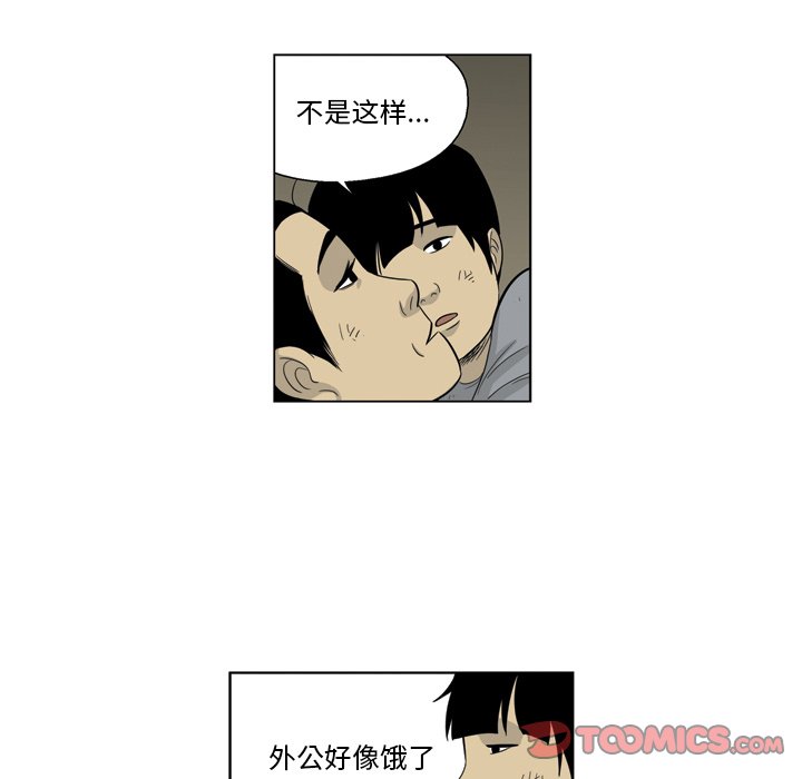 《仁川登陆作战》61 第34页