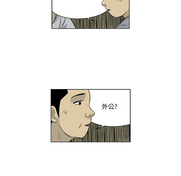 《仁川登陆作战》61 第35页