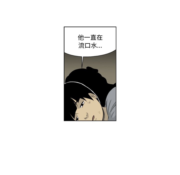 《仁川登陆作战》61 第36页