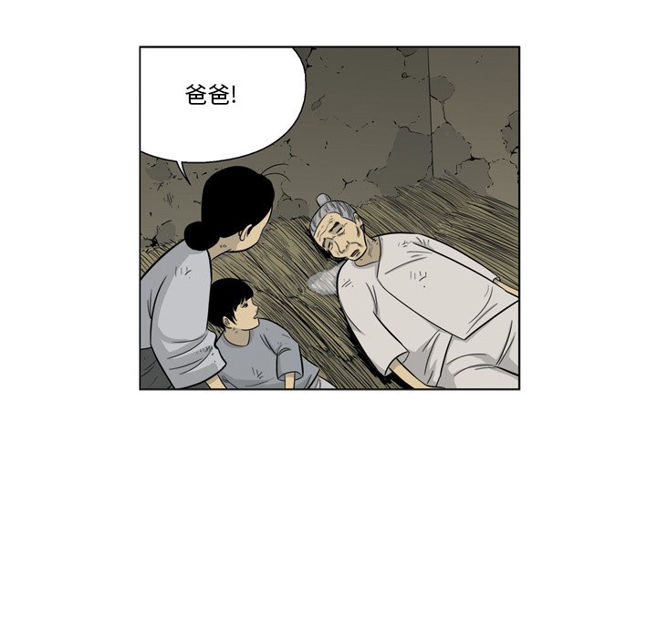 《仁川登陆作战》61 第37页