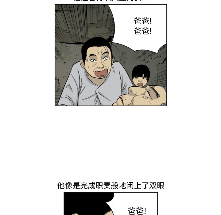 《仁川登陆作战》61 第39页