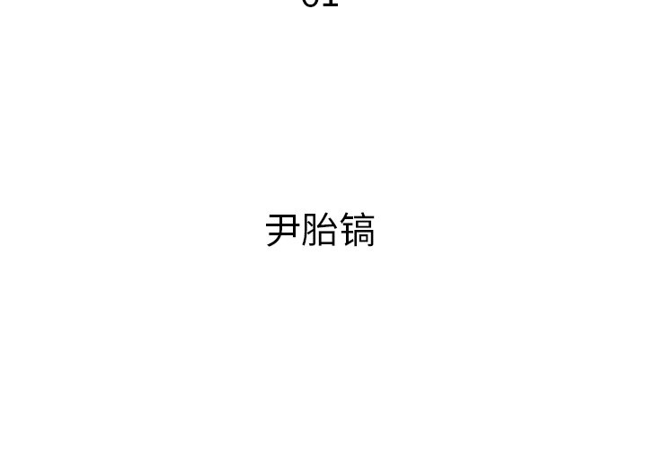 《仁川登陆作战》61 第3页