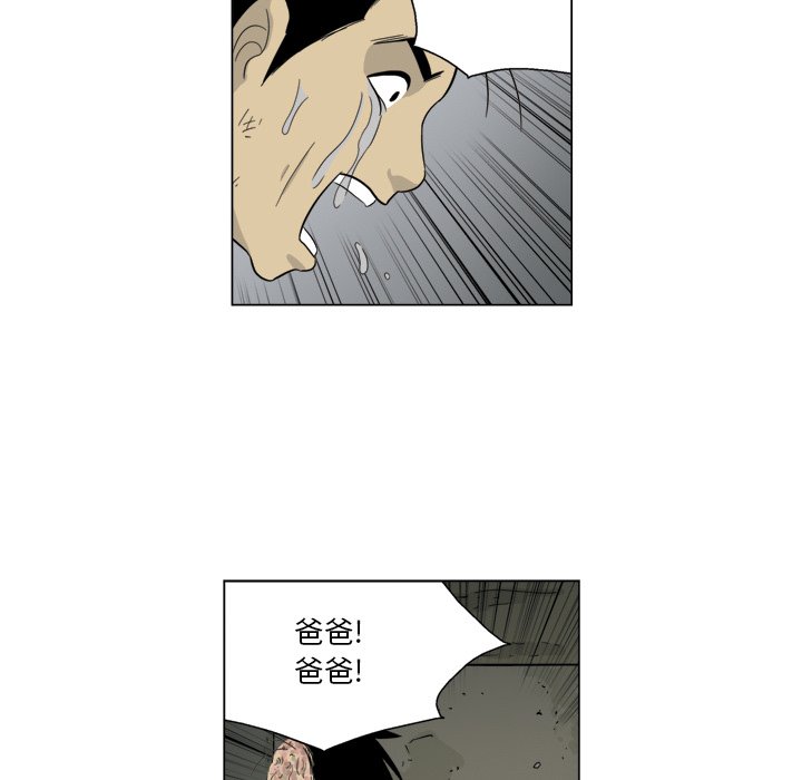 《仁川登陆作战》61 第40页