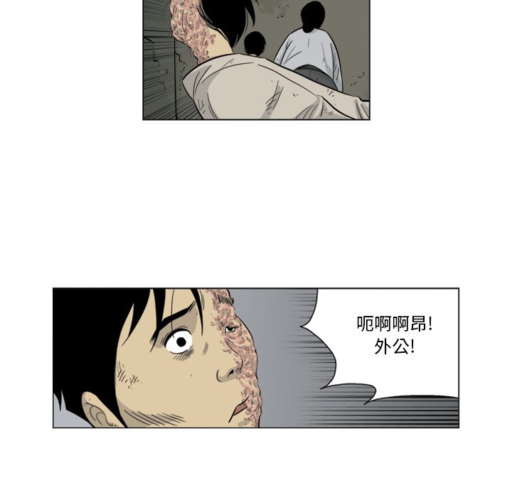 《仁川登陆作战》61 第41页
