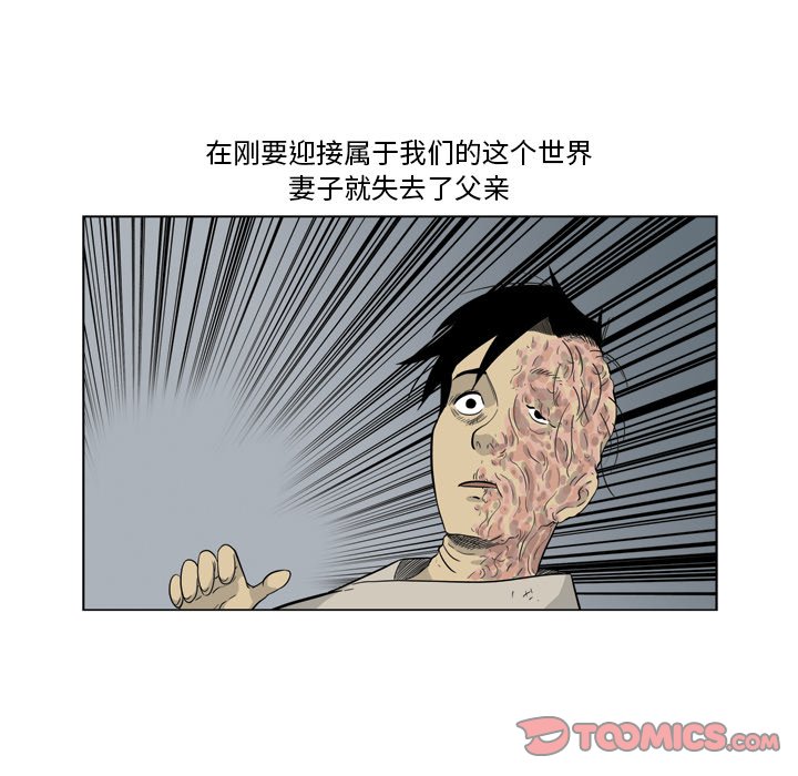 《仁川登陆作战》61 第42页