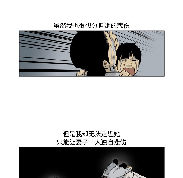 《仁川登陆作战》61 第43页