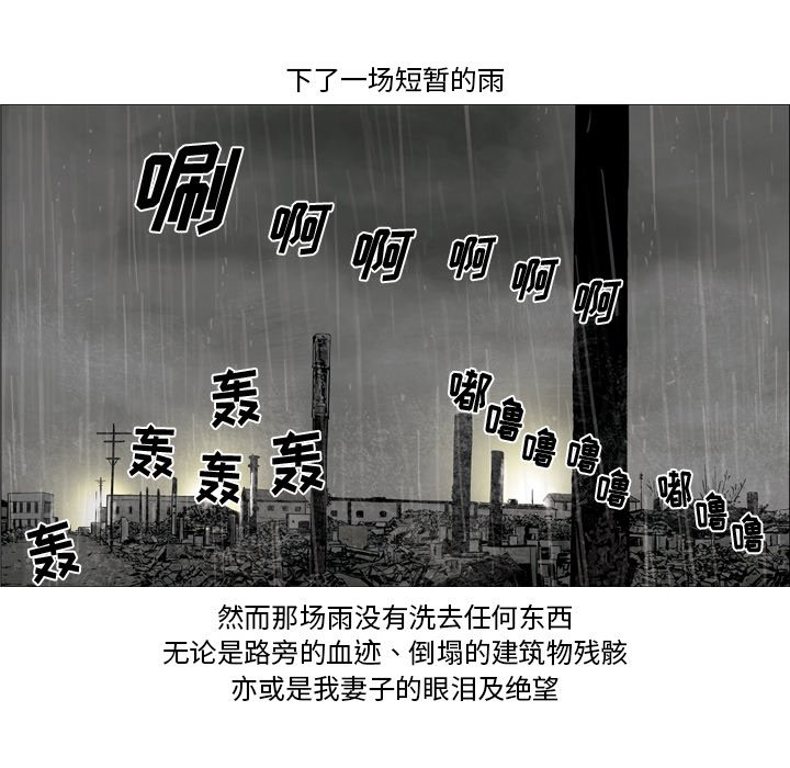 《仁川登陆作战》61 第45页