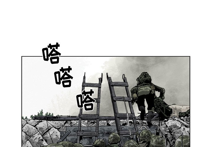 《仁川登陆作战》61 第4页