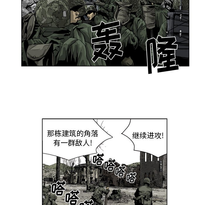 《仁川登陆作战》61 第5页