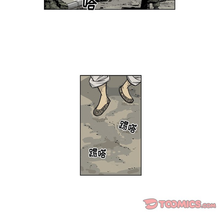 《仁川登陆作战》61 第6页