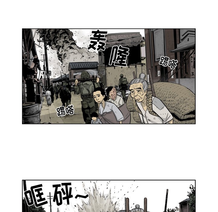 《仁川登陆作战》61 第7页