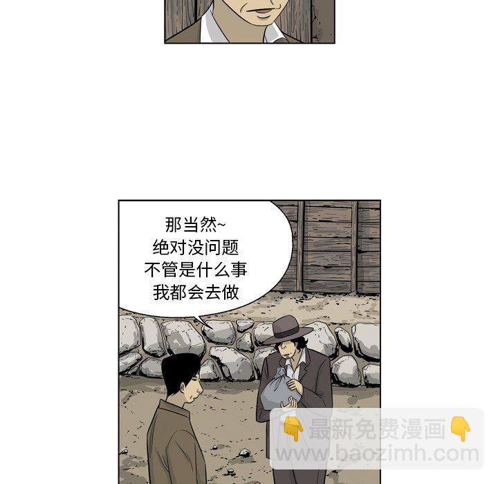 《仁川登陆作战》63 第11页