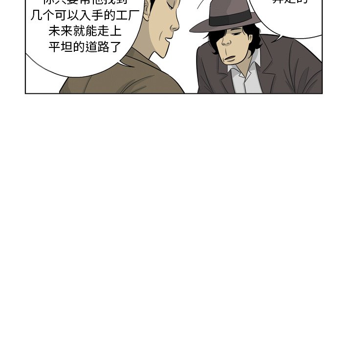 《仁川登陆作战》63 第14页