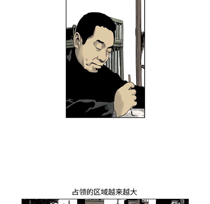 《仁川登陆作战》63 第26页