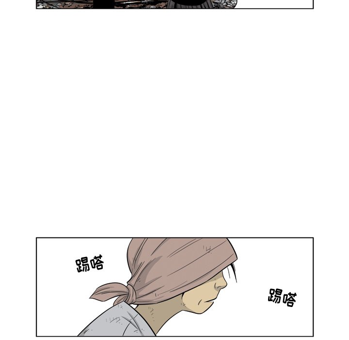 《仁川登陆作战》63 第31页