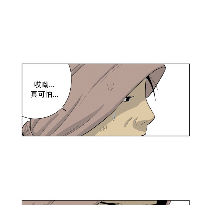 《仁川登陆作战》63 第32页