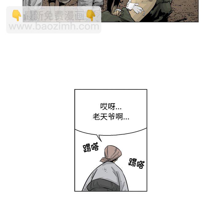 《仁川登陆作战》63 第34页