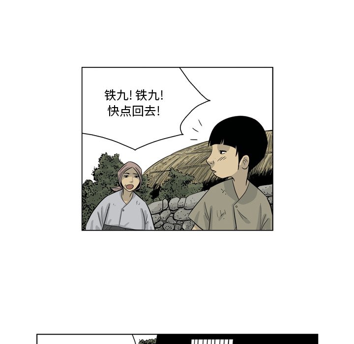 《仁川登陆作战》63 第35页