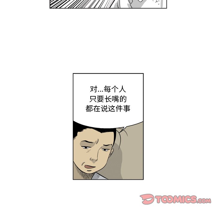 《仁川登陆作战》63 第37页