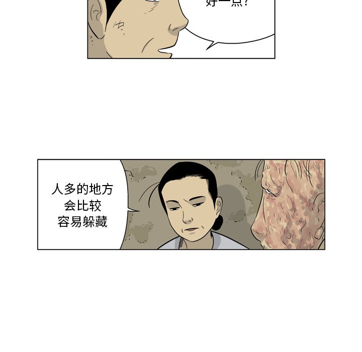 《仁川登陆作战》63 第40页