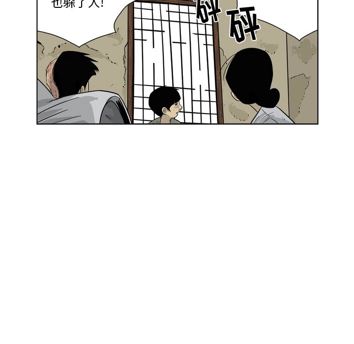 《仁川登陆作战》63 第43页